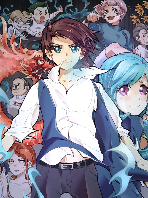 修真狂少（快读版）漫画