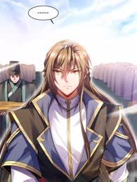 摆烂後我无敌了漫画