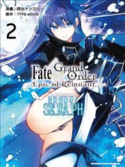 Fgo -Epic of Remnant- 深海电脑乐土 SE.RA.PH漫画