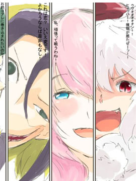 第18次中圣盃：能享受新鲜空气的圣盃战争漫画