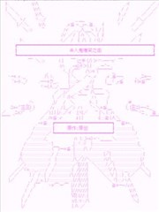 杀人鬼嗤笑之街漫画