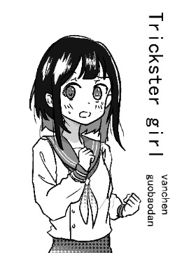 van的故事集漫画