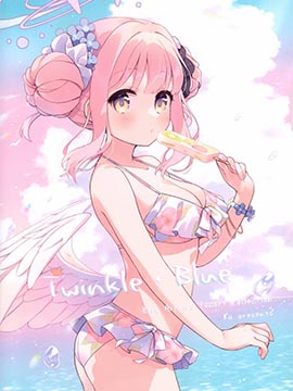 (C102)Twinkle＊Blue (ブルーアーカイブ)漫画