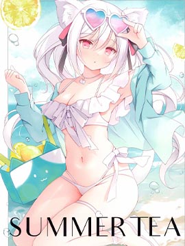 (C102)SUMMER TEA (オリジナル)漫画
