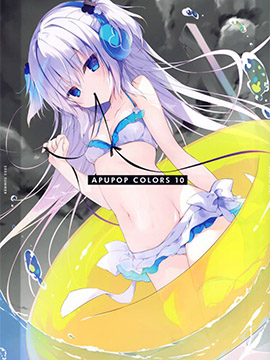 (C102)APUPOP COLORS 10漫画