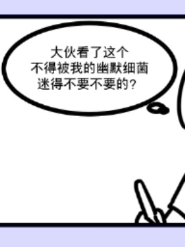 家里蹲与追逐的黑影漫画
