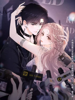 老婆粉了解一下漫画