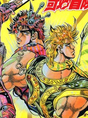 JoJo奇妙冒险漫画