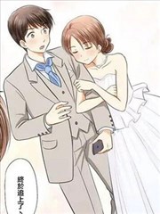 三年差漫画