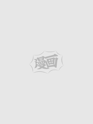 私生饭漫画