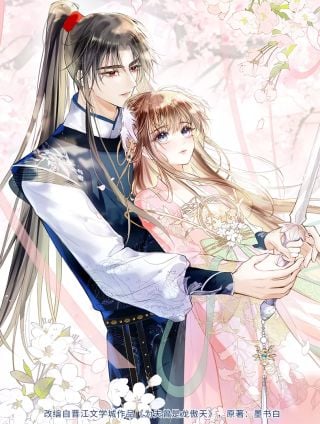 为夫曾是龙傲天第二季漫画