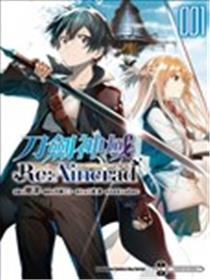 Sword Art Online刀剑神域 Re:Aincrad漫画