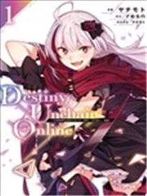 Destiny Unchain Online 〜成为吸血鬼少女，不久后被称为『红之魔王』〜漫画