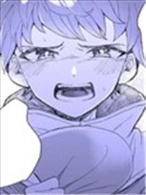 夺取生命之人与长生不老之人的故事漫画