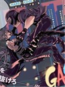 GASOLINE漫画