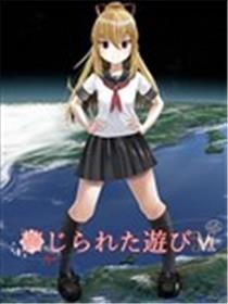 禁忌的游戏漫画