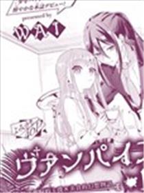 忠犬吸血鬼漫画