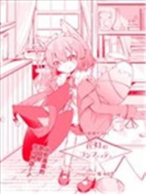 花好灯圆漫画