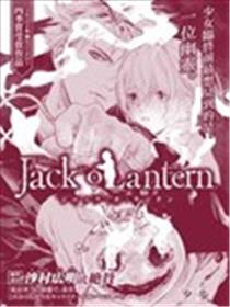 Jack o'Lantern漫画