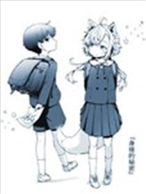身后的秘密漫画