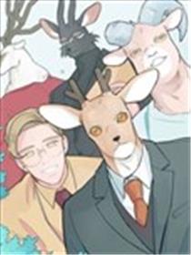警报，到处都是角！漫画