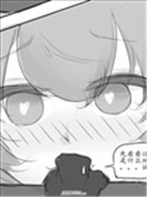 小博士大进击漫画