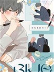 虽然已经恋爱漫画