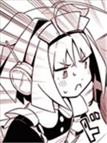 家政机器人的自尊漫画