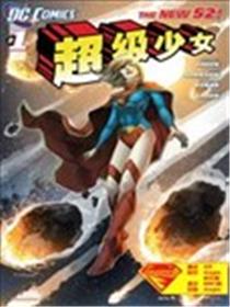 超级少女V6漫画