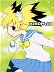 茜色小道(伪娘四格)漫画