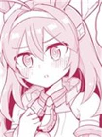 赛马娘 波旁与米浴漫画