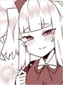 懒得给臭丫头片子长长记性漫画