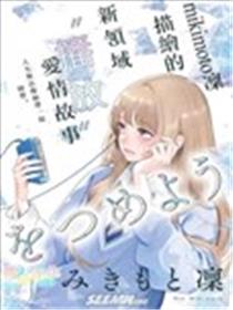 爱意盈宝匣漫画