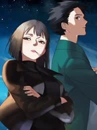 心尖上的明月漫画