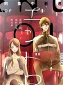 ENDROLL~片尾的旋律~漫画