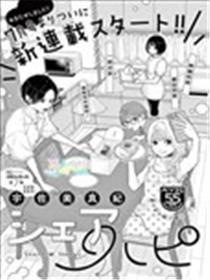 分享快乐漫画