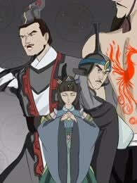 孽火的凤凰：三国演义·续传漫画