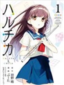 春与夏推理事件簿漫画