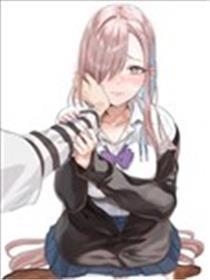 三原索菲亚才不可怕呢漫画