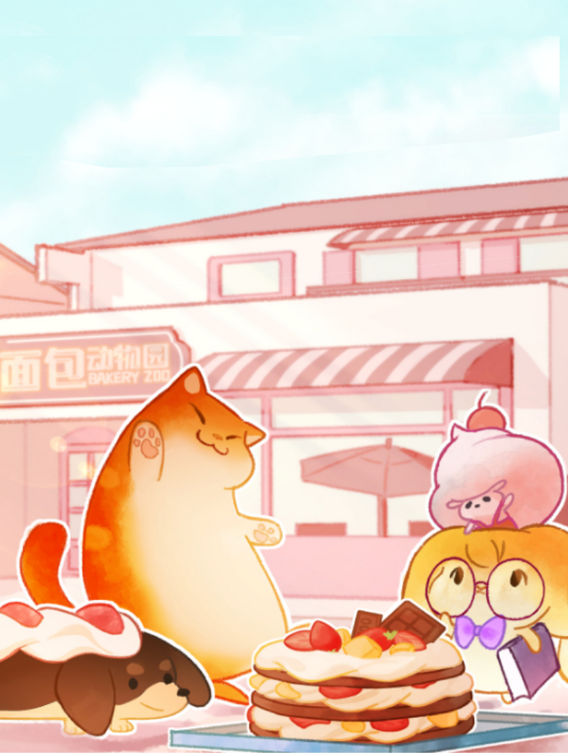 麪包动物园漫画