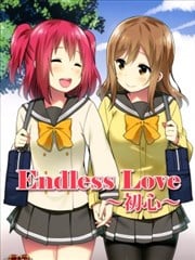 Endless Love～初心～漫画