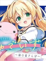 Summer Pockets 姆啾的时光~紬的小岛漫步~漫画