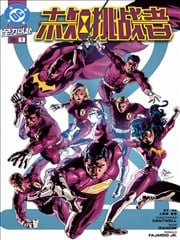 未知挑战者V5漫画