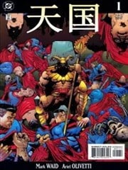 天国 新年之恶：高格漫画