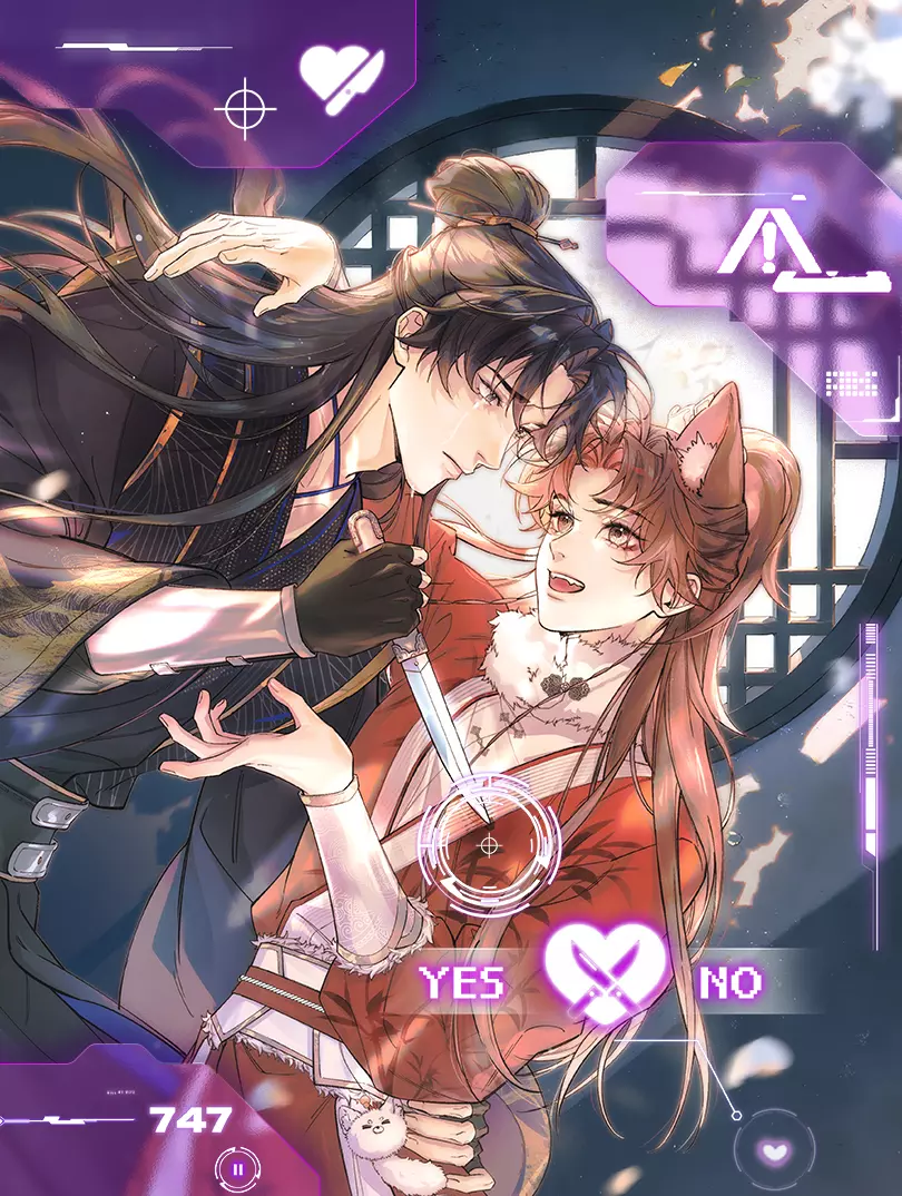 爱之慾其生【杀妻系统】漫画