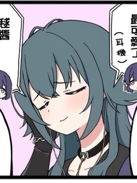 あもるふぁす推特学马仕同人漫画