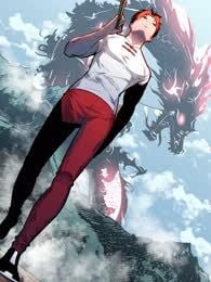 预支龙王抗所有漫画