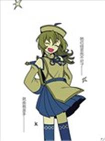 冷酷的道士师兄与变成僵尸的师妹漫画