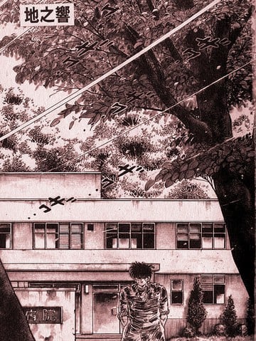 生死战车 TWIN漫画