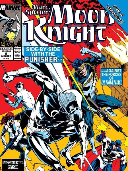 马克·斯佩克特：月光骑士漫画